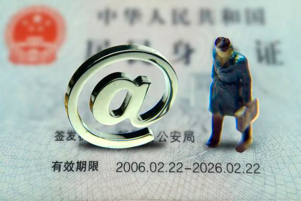 成都彭州民间借贷-成都彭州民间短期私借借款-成都彭州个人贷款额