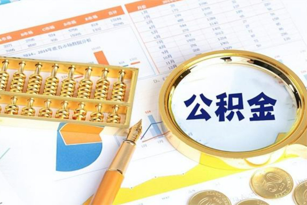 成都彭州个人借钱怎么收费-成都彭州短借当天借钱-成都彭州短借个人