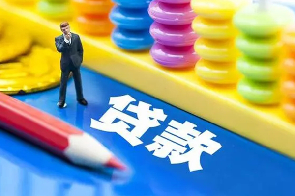 成都彭州私人放贷