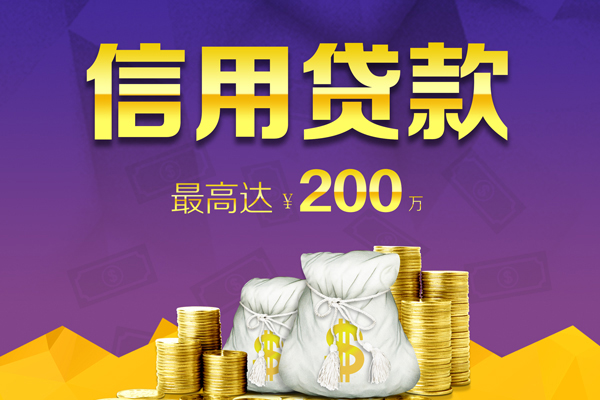 成都彭州应急贷款-成都彭州哪有私人借贷-成都彭州小额短借