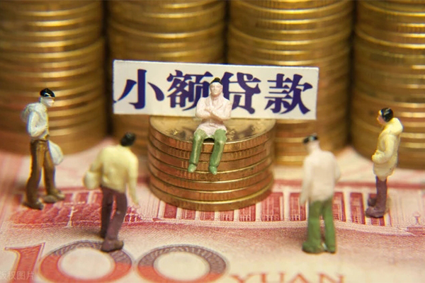 成都彭州小额贷款电话-成都彭州短拆短借-成都彭州贷款私人借贷