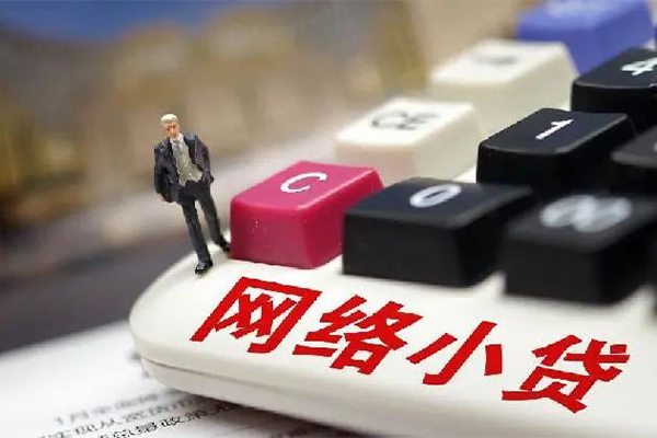 成都彭州贷款空放-成都彭州大学生信用贷款-成都彭州无抵押短借