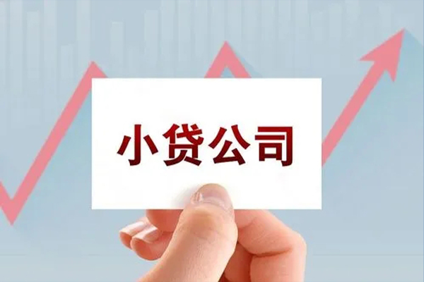 成都彭州个人抵押贷款-成都彭州借钱小贷-成都彭州民间借贷网