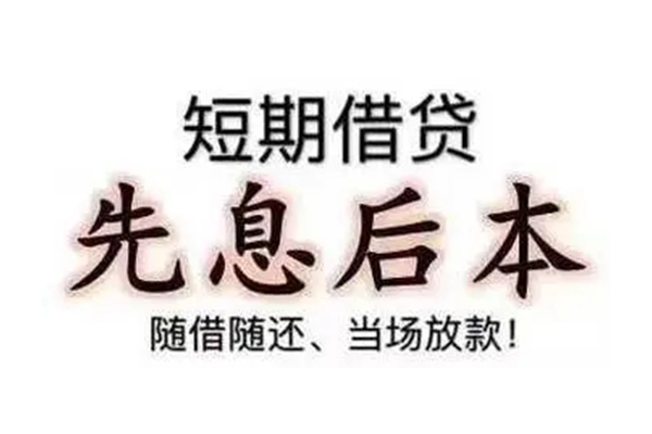成都彭州民间私人借款-成都彭州空借放款-成都彭州哪里有私人借贷