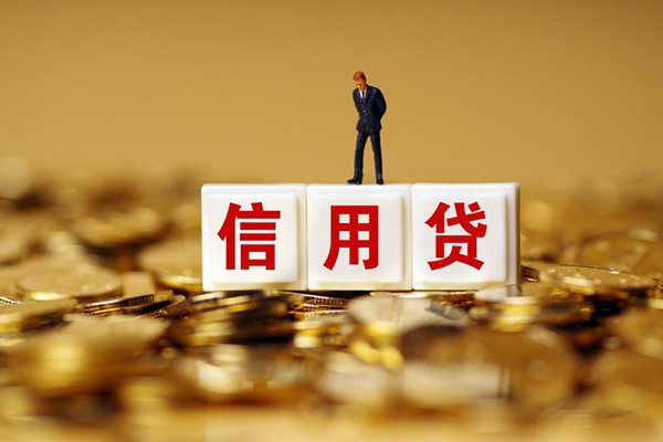 成都彭州哪里可以借私借-成都彭州个人贷款都有哪些平台-成都彭州小额贷款