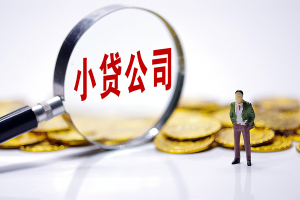 成都彭州应急贷款-成都彭州私人身份证借私借-成都彭州私借空放先息后本
