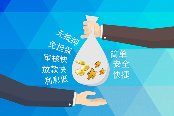 成都彭州私人消费贷款-成都彭州个人私借-成都彭州短借私人