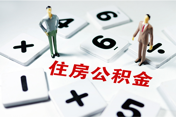 成都彭州身份证贷款