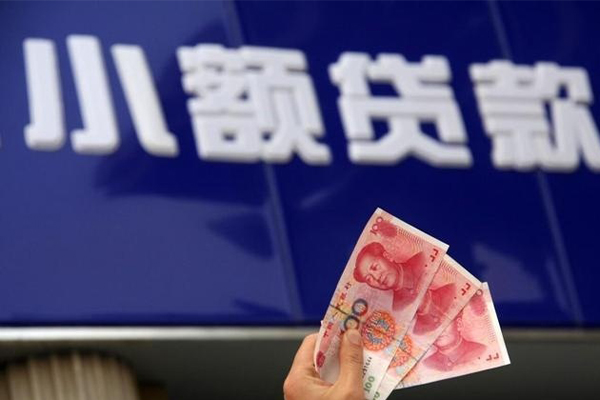 成都彭州哪里可以私人借款-成都彭州有没有私人放款的-成都彭州个人私借