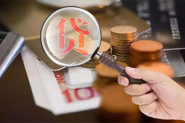 成都彭州无抵押小额贷款