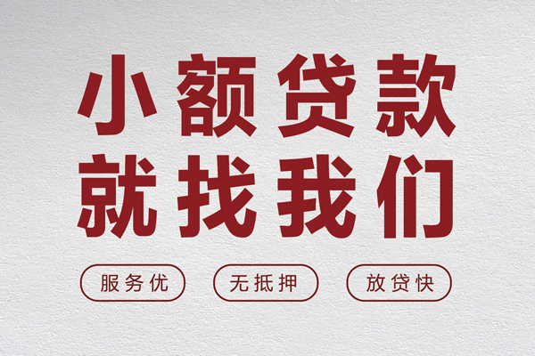 成都彭州私人短借-成都彭州个人借钱电话-成都彭州私人放款联系方式