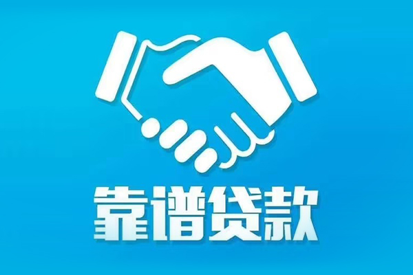 成都彭州私人放贷-成都彭州民间小额借贷-成都彭州民间贷款