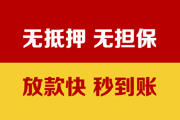 成都彭州水钱空放-成都彭州私人短借-成都彭州私人身份证借私借