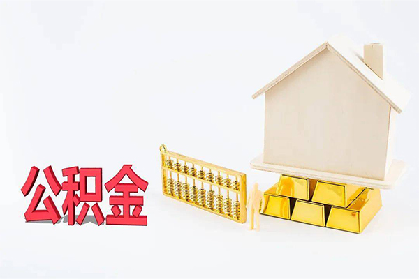 成都彭州贷款空放-成都彭州私借贷-成都彭州地区公积金信用贷款