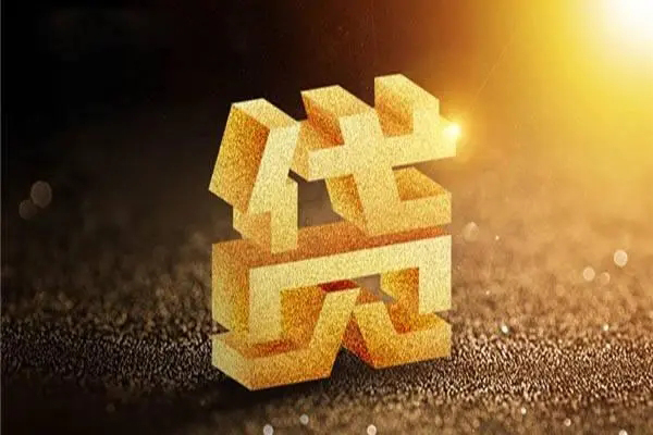 成都彭州私人24小时借钱-成都彭州地区短借-成都彭州短借私借空放