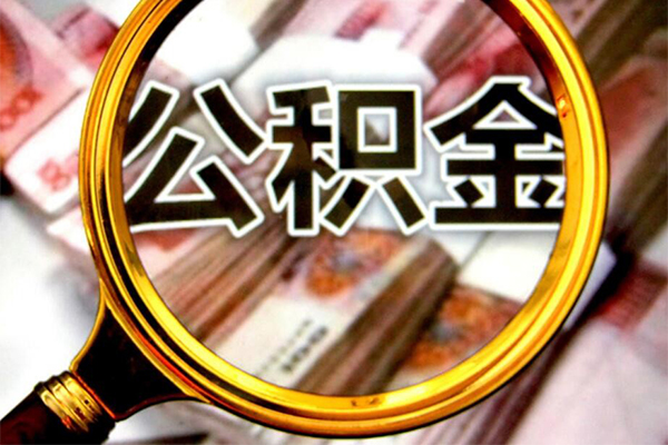 成都彭州私人贷款额-成都彭州私人24小时借钱-成都彭州哪里有民间借贷