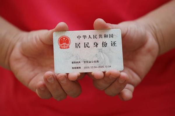 成都彭州个人上门小额贷款-成都彭州私借空放当场拿钱-成都彭州民间借贷当天放款