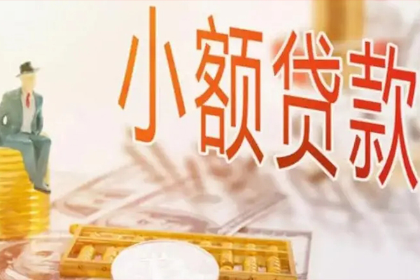 成都彭州民间小额借贷-成都彭州短借私人-成都彭州贷款只要身份证贷款