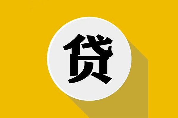 成都彭州私人放空借贷-成都彭州应急借钱空放-成都彭州个人创业贷款