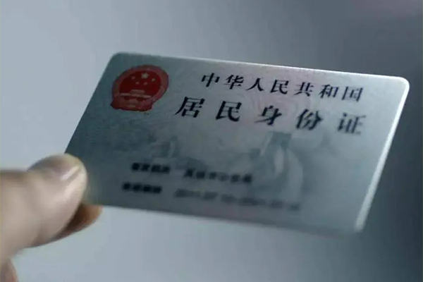 成都彭州用身份证借私借-成都彭州短借个人-成都彭州私借空放不考察