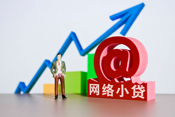 成都彭州快速小额贷款-成都彭州短期空放小额贷款-成都彭州信用贷款网