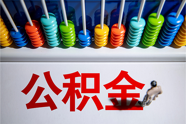 成都彭州哪有短借-成都彭州个人贷款小额贷款-成都彭州空放私借民间借贷