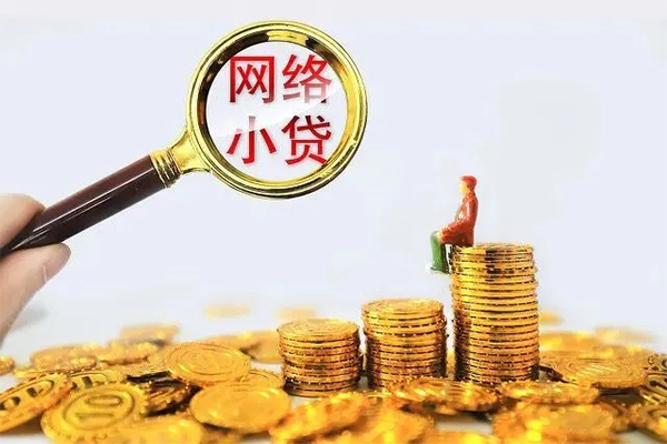 成都彭州社保信用贷款-成都彭州私借空放先息后本-成都彭州身份证线下贷款
