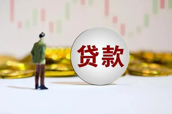 成都彭州个人借贷-成都彭州个人空放联系方式-成都彭州抵押短借