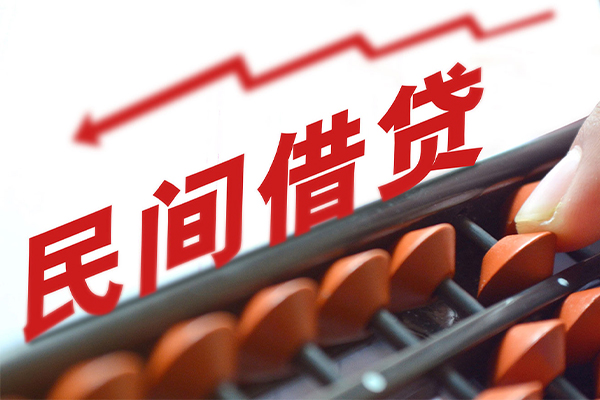 成都彭州民间借贷无视黑白-成都彭州民间借贷网-成都彭州哪有私人借贷