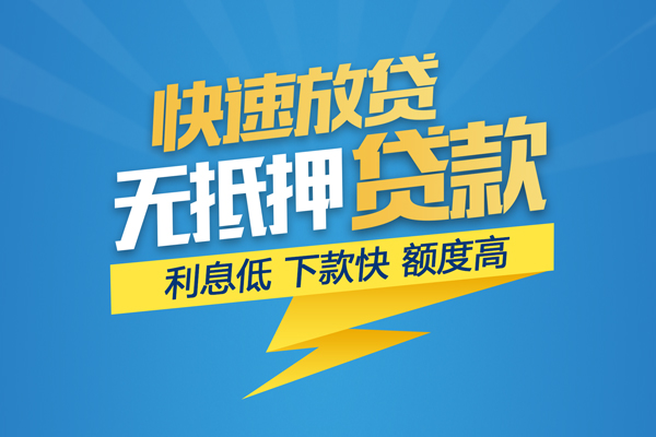 成都彭州短借费用-成都彭州民间短借-成都彭州本地私借