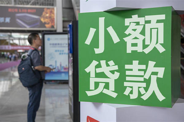 成都彭州民间借贷-成都彭州短借私借空放-成都彭州小额贷款电话