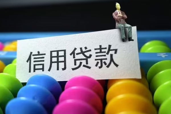 成都彭州私人空放二次私借-成都彭州私人私人借贷-成都彭州私人放款联系方式