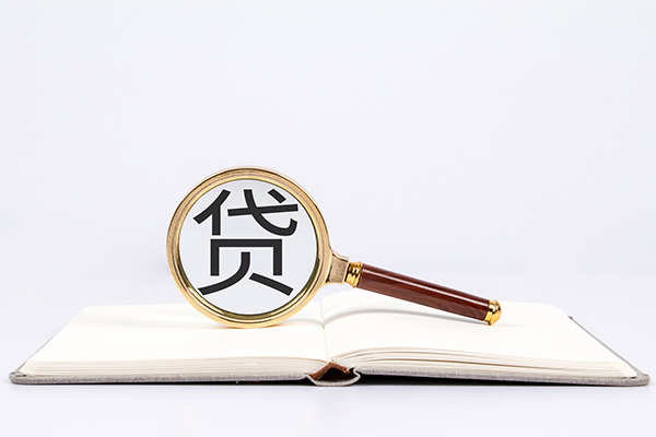成都彭州小额贷款贷款