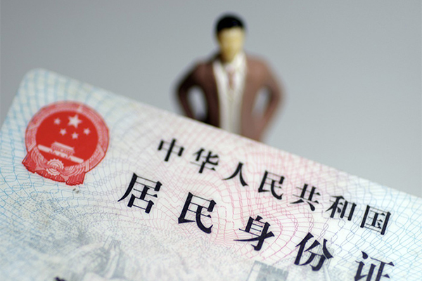 成都彭州个人小额贷款-成都彭州私人消费贷款-成都彭州小额信用贷款
