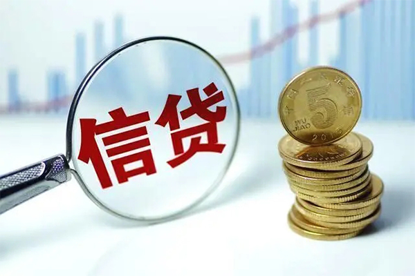 成都彭州个人抵押贷款